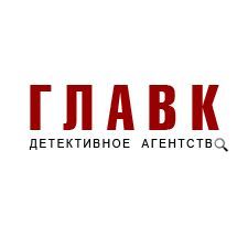 Агентство главком. Агентство главком. Адмирал евменов. Агентство главком. Агентство главком.