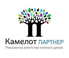 Авито воронеж работа камелот. Газета камелот воронеж. Газета камелот. Фирма камелот. Газета камелот.