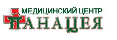 Мц борах. Медицинский центр панацея Сосновый Бор. Панацея лого. ООО МЦ панацея.