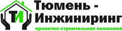 Гарант тюмень. Статус ИНЖИНИРИНГ Тюмень. БС ИНЖИНИРИНГ Тюмень логотип. ООО НКП СИБСТРОЙ ИНЖИНИРИНГ Тюмень. Вакансии Тюмень на сегодня ПТО.