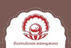 Набор конфет балтийская жемчужина трюфель. Балтийская кф. Балтийская кф. Марципановая помадка балтийская жемчужина. Балтика логотип.