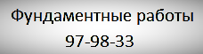 Буду поздно тюмень