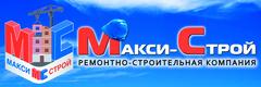 Максистрой когалым. Максистрой когалым. Максистрой мамадыш. Максистрой когалым. Фортрент логотип.