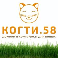 Дарвин Зоо Интернет Магазин Пенза Каталог