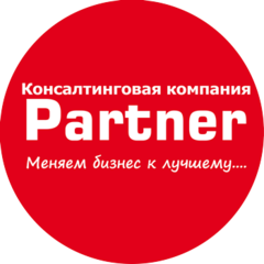 Консалтинговая фирма. Компания partner. Консультационные фирмы. Партнеры компании.