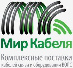 Гк мир. Мир кабеля Самара. Мир на проводе. Кабель РФ логотип. Самарская кабельная компания лого вектор.