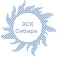 Эск эско. Логотип ЭСК Сибири. АО «ЭСК Сибири» печать. Торговая компания Сибирь Красноярск. ООО Сибирская компания г Чита.