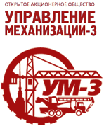 Управление механизации работ. Управление механизации. управление механизации 3. управление механизации 1. логотип механизация.